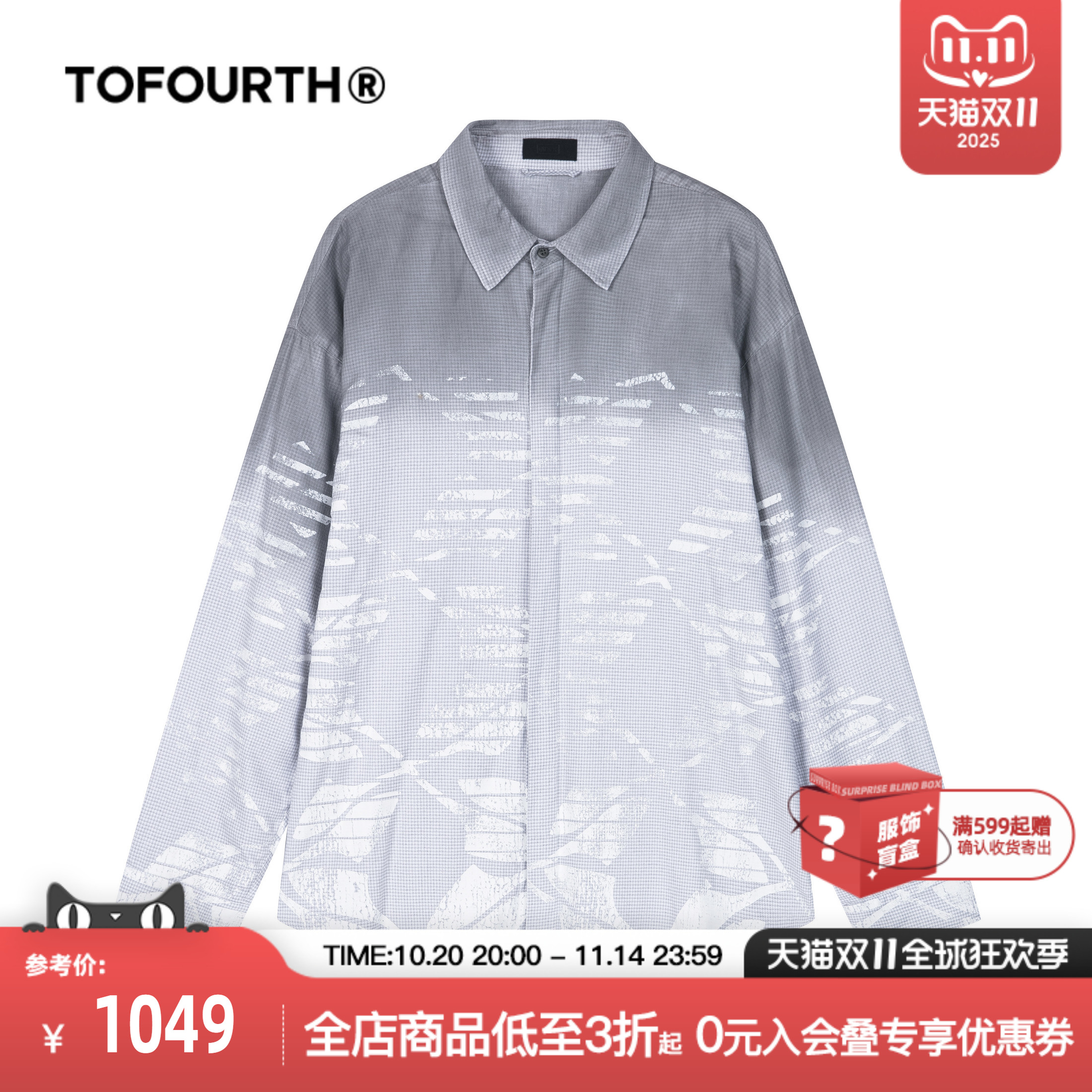 TOFOURTH宽松印花渐变长袖衬衫