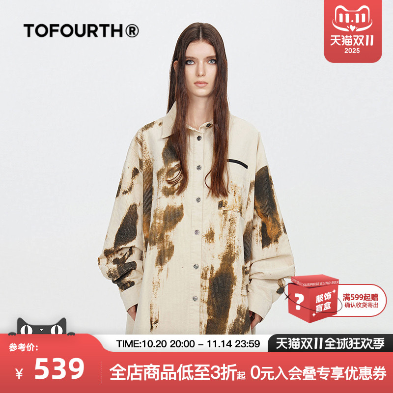 长袖纯棉衬衫秋日落叶情侣风宽松