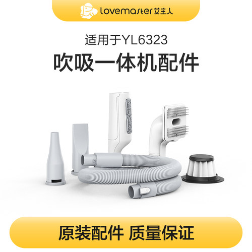 配套宠物吹水机艾主人
