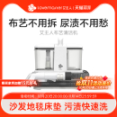艾主人布艺清洗机洗地毯机沙发床垫窗帘免拆卸清洁机喷抽吸一体