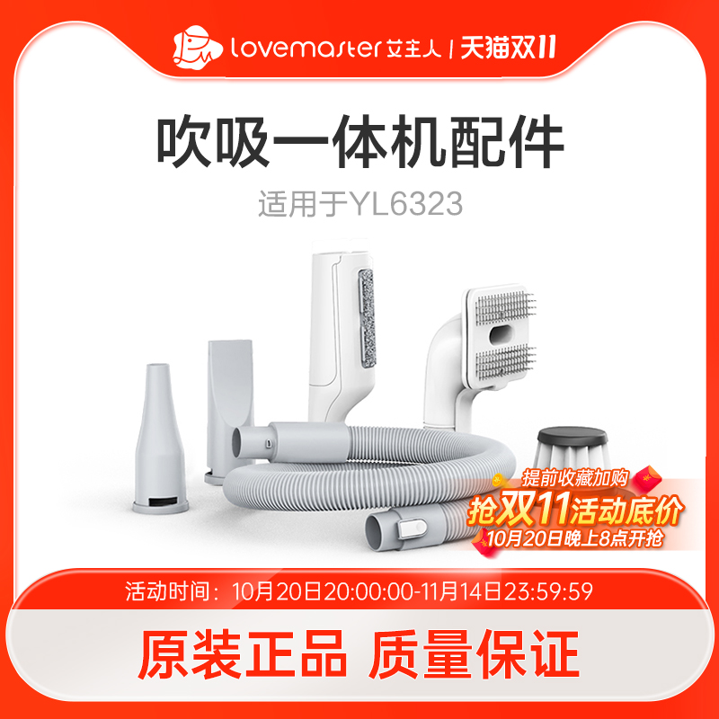 配套宠物吹水机艾主人