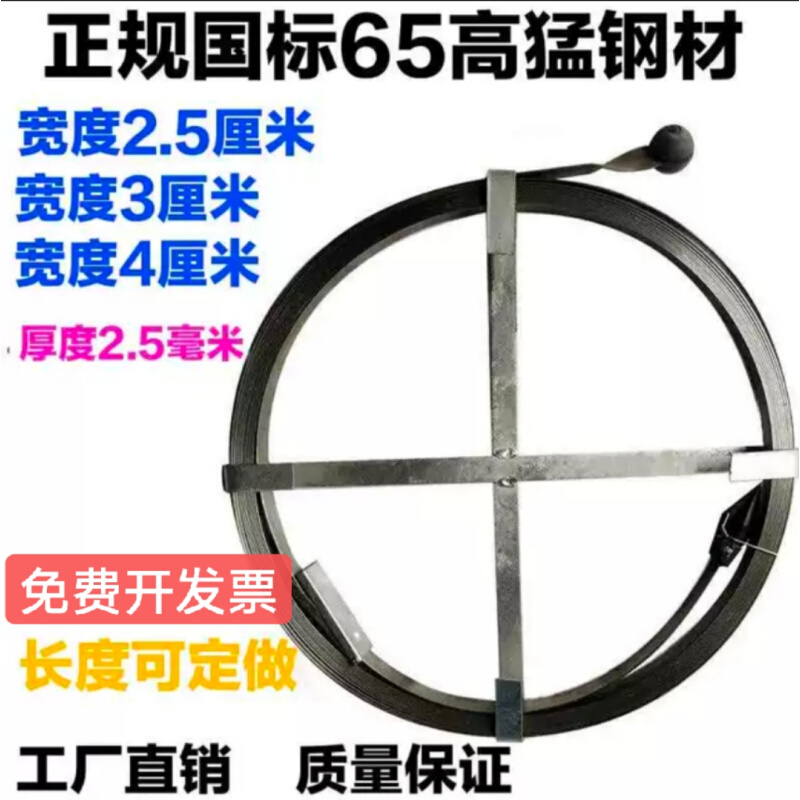 下水道疏通钢条通下水道钢带管道疏通室外大管道通下水道专用工具-封面