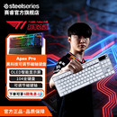 SteelSeries赛睿Apex Pro可调节磁键轴电竞游戏机械键盘无线三模