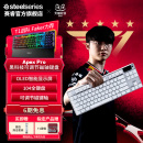 SteelSeries赛睿Apex Pro可调节磁键轴电竞游戏机械键盘无线三模