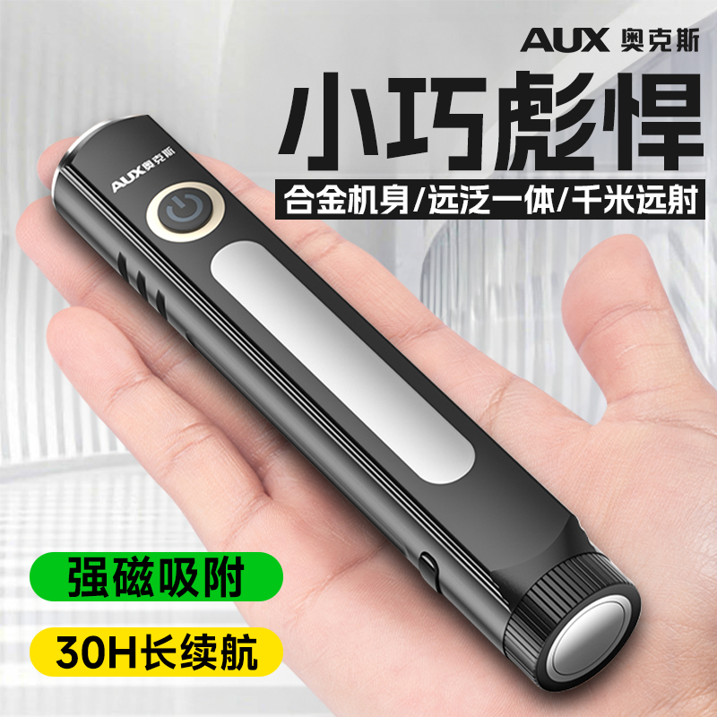 桿300LM/3-8Сʱ ֵͲСɱЯ 69.9Ԫ