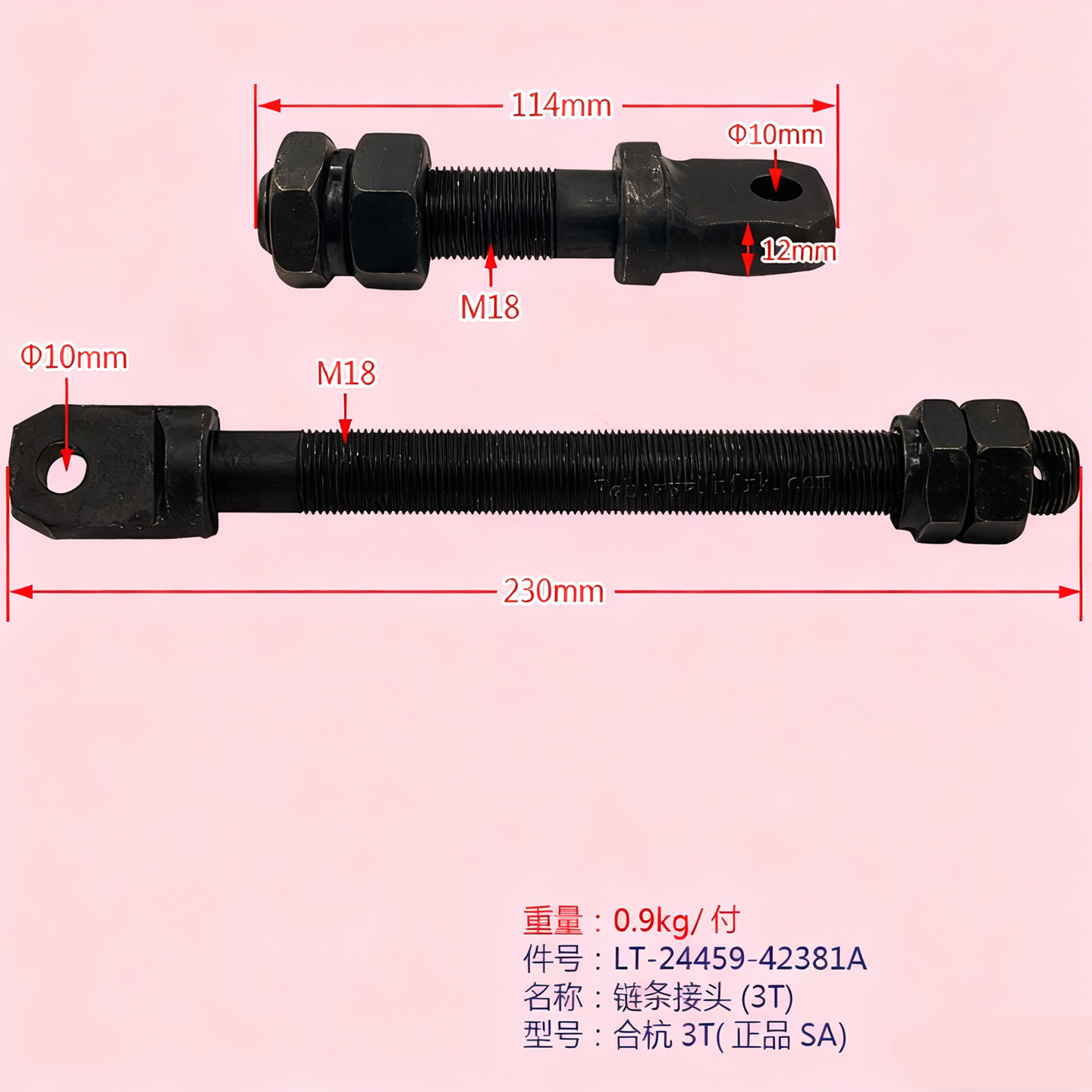 合力叉车链条接头门架轴承滚轮