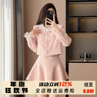 高级感富家千金粉色外套短裙小礼服两件套秋冬新款小香风套装裙女