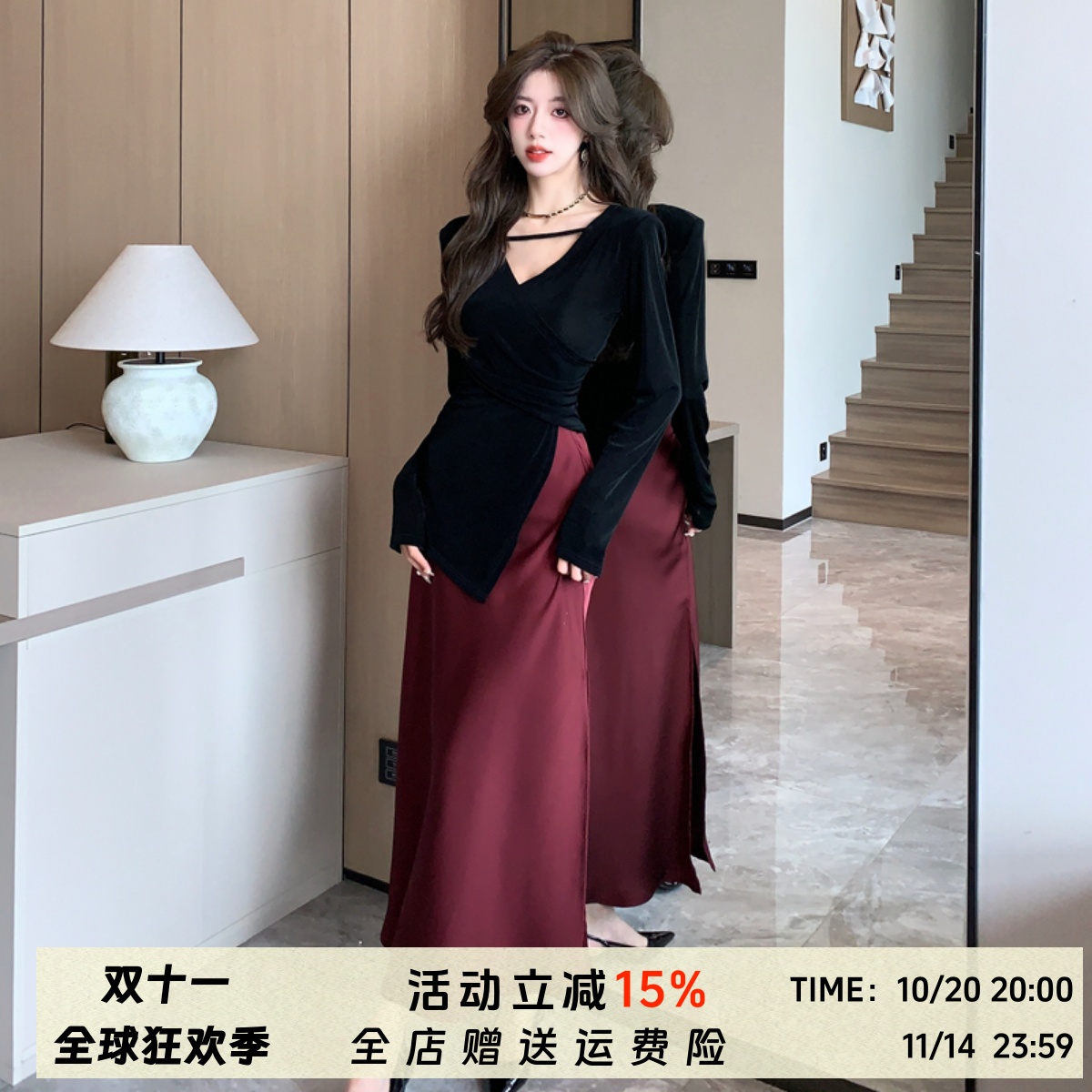 法式复古纯欲风高冷御姐v领长袖