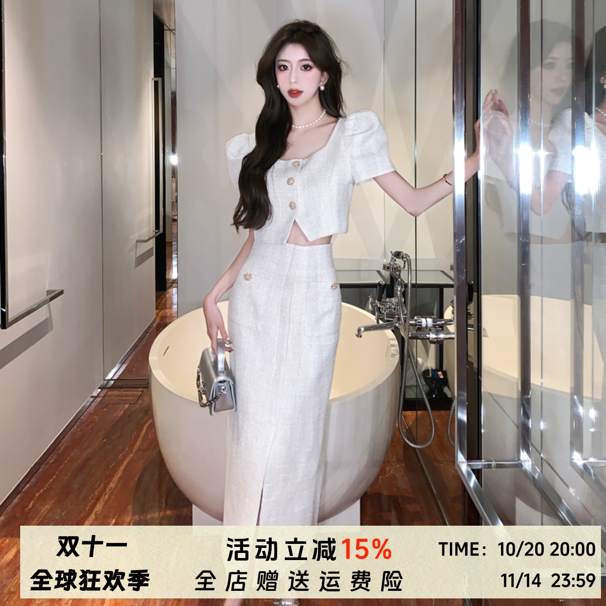 法式小香风气质高级感套装裙夏季