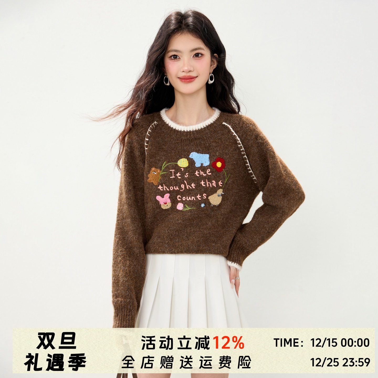 韩系复古甜美卡通刺绣毛衣冬季女2025新款宽松百搭小熊上衣打底衫