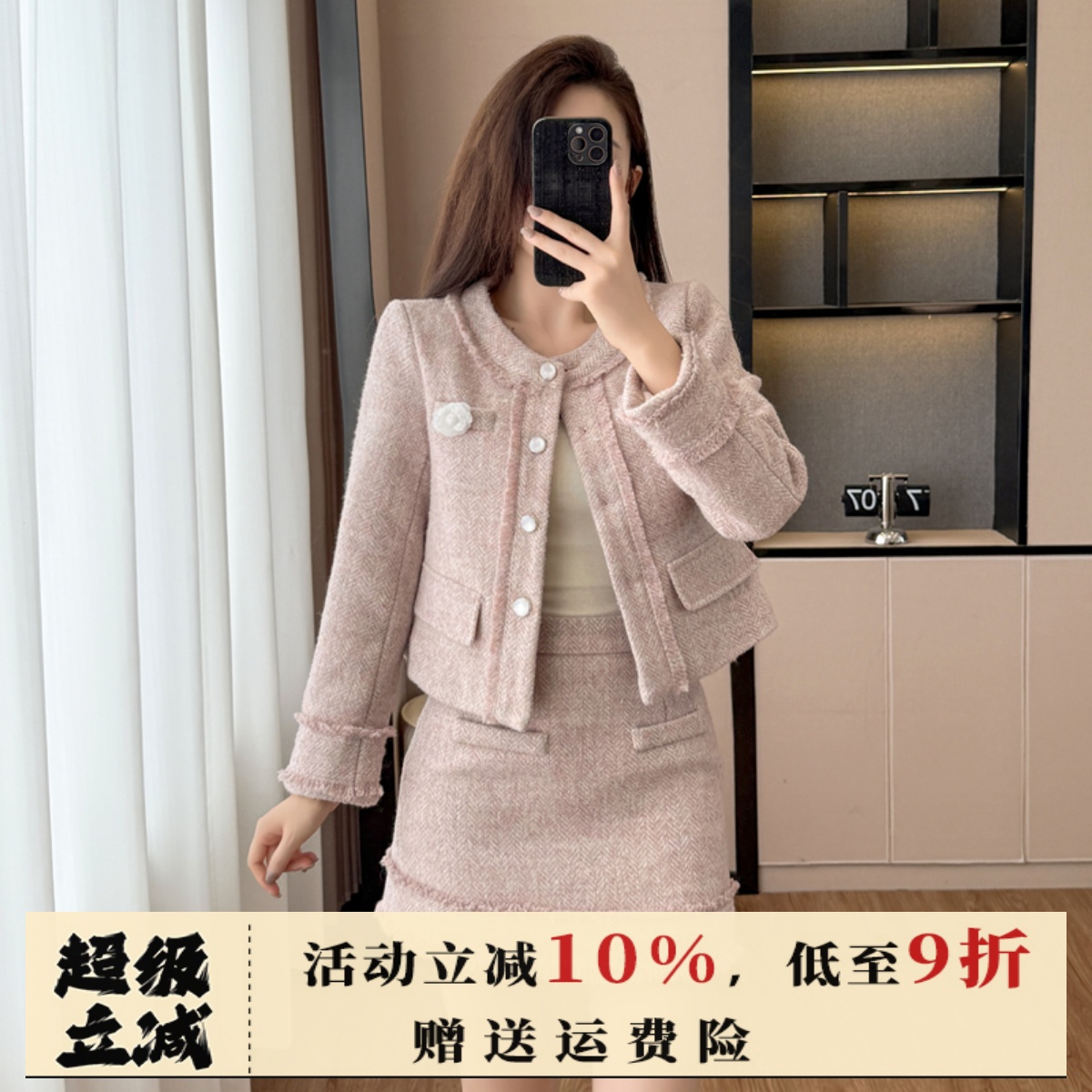 秋冬小香风粉色套装裙女高级感小个子气质西装外套半身短裙两件套