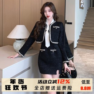 法式小香风小个子套装裙秋冬季新款气质短外套吊带连衣裙两件套女