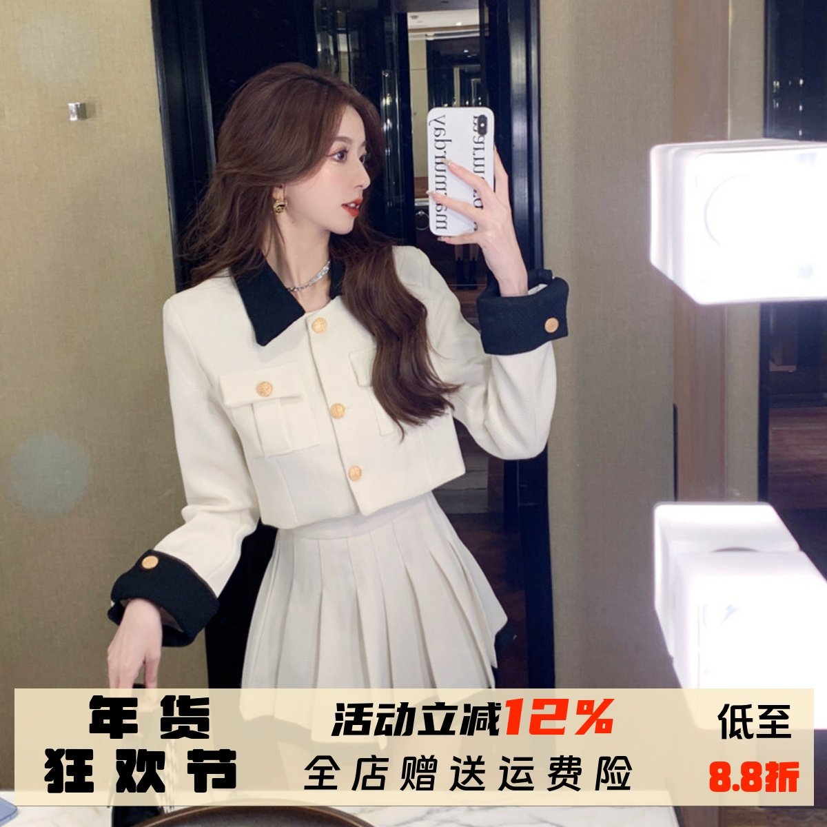 名媛气质高级感小香风套装裙女2025春季新款高腰百褶半身裙两件套,女装/女士精品,时尚套装,淘宝优惠券,粉丝福利购,淘宝优惠卷