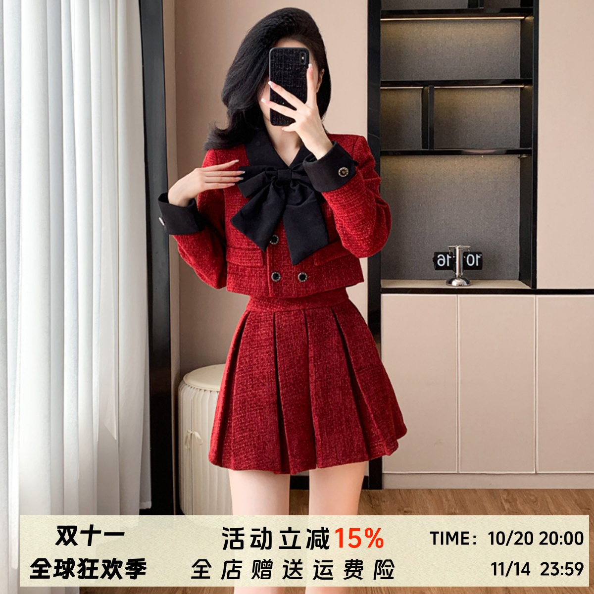 小香风外套百褶裙套装女秋冬新款小个子高级感红色上衣短裙两件套