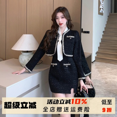 法式小香风气质高级感套装裙女