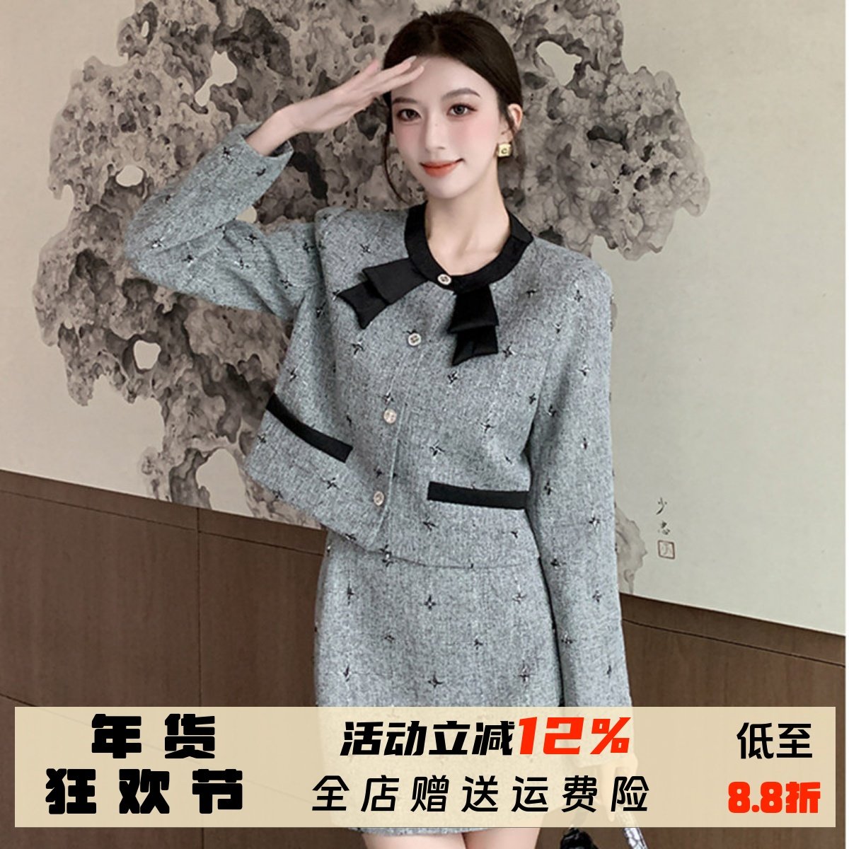 法式时尚小香风套装裙2025秋冬新款女装小个子外套半身短裙两件套