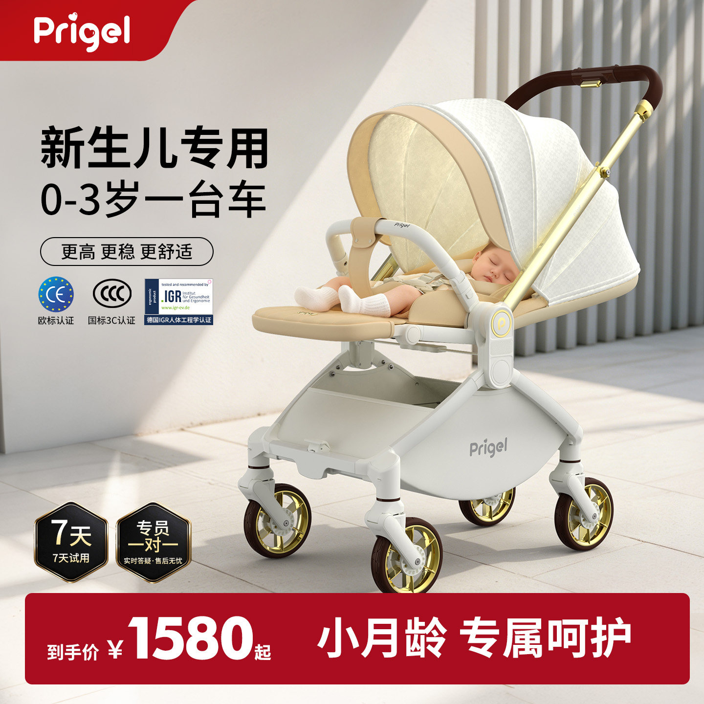 新生婴幼儿推车高景观宝宝可坐可躺0到3岁轻便小巧可折叠多功能