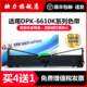 1788K 1688H 1786K 适用富士通DPK1680K色带架DPK6610K 1685 DPK1680 1780 1788打印机FR1680B色带1785K