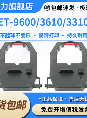 适用科密COMET考勤机色带架ET-9600 ET3610 ET3310/3510/6200/4310/9300/4100/4510 JD580 JD618打卡钟卡纸芯