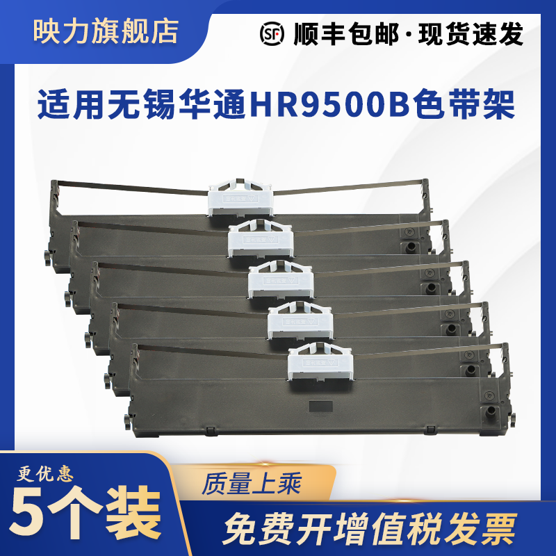 中国制造 高密材质 清晰耐打