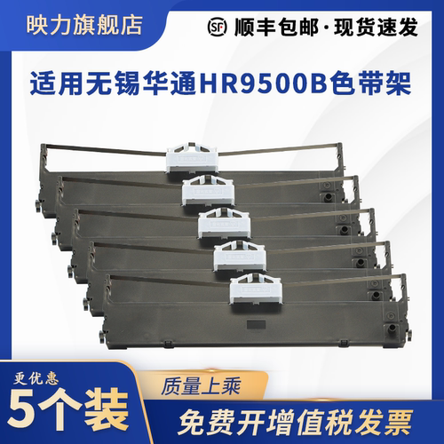 中国制造 高密材质 清晰耐打