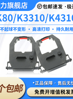 适用驰鹏K80考勤机色带K3310 K4310加普威T960 960D打卡机色带架TUOBO拓博TB-810 TB800致胜T-788P纸卡式框芯
