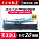 610K 80KFII针式 适用爱普生630k色带架LQ 80KF LQ615KII 打印机墨盒框芯S015290 635K 82KF 735K 730K 630K2