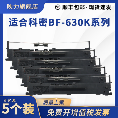 中国制造 高密材质 清晰耐打