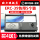 43色带架佳博GP 76mm特杰TM210A 7635III 适用爱普生ERC39 76IIH GP7645 76NI中崎AB300K芯烨XP76II DM220