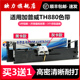 KD630G打印机色带芯 TH860 TH850G 适用加普威TH880色带架TH850 THSD001 TH850JZ TH650 TD630 TH680 THSD002