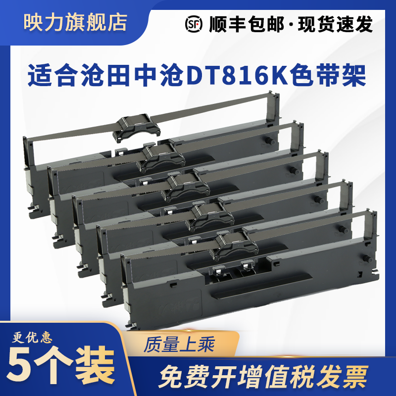 中国制造 高密材质 清晰耐打
