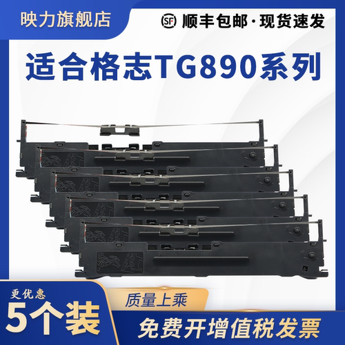 中国制造 高密材质 清晰耐打