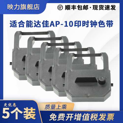 中国制造 高密材质 清晰耐打