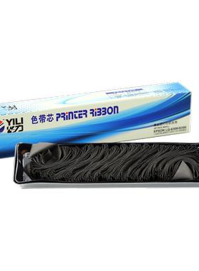适用得力针式打印机色带芯耐打型