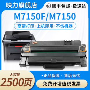 M7150黑白激光多功能一体机LD2241H晒鼓碳粉盒 适用联想M7150F硒鼓LD2241打印机墨盒LD2241H硒鼓5441