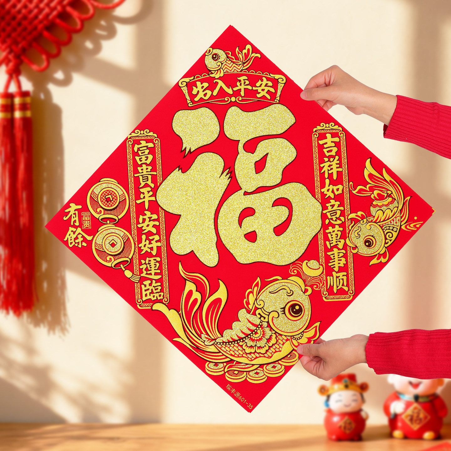 2026年过年春节新款福字门贴马年绒布福字贴加厚自带背胶新年装饰,节庆用品/礼品,喜字/剪纸/贴纸,淘宝优惠券,粉丝福利购,淘宝优惠卷