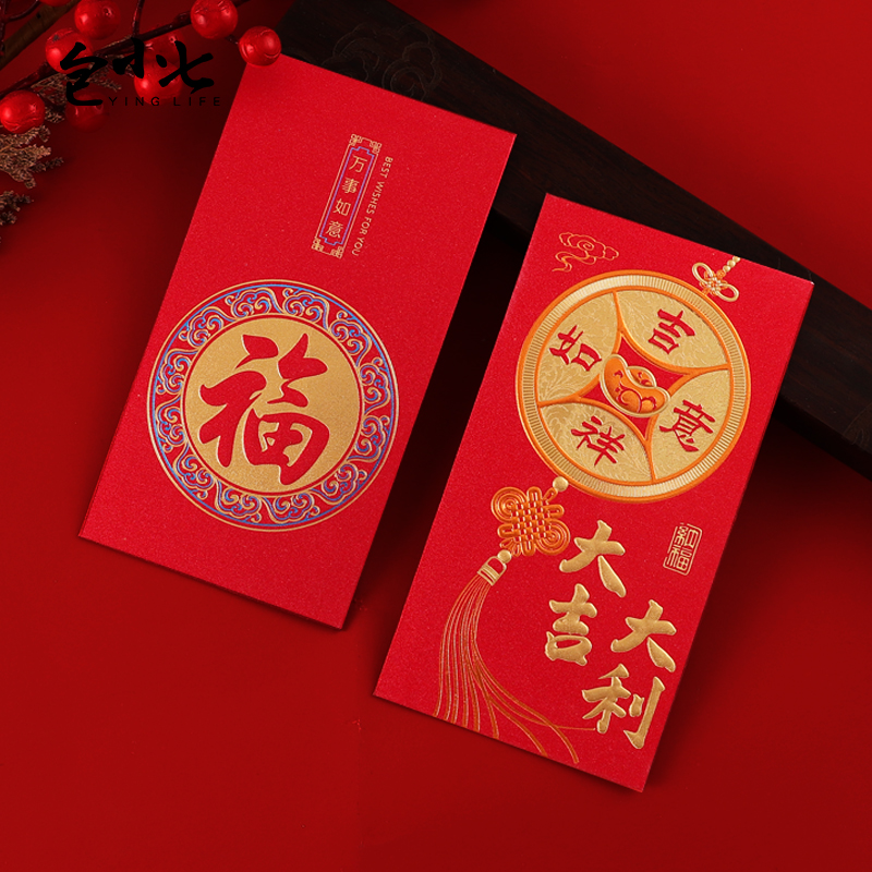 2026马年春节大红包利是封创意磨砂烫金拜年祝贺开张压岁包钱通用