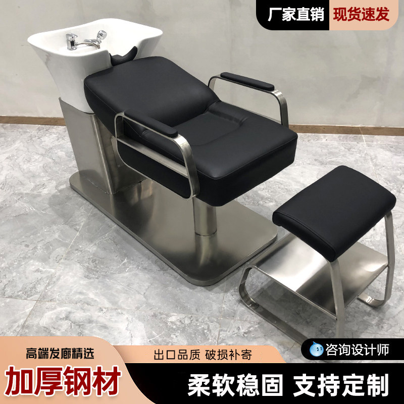 发廊专用高档不锈钢洗头