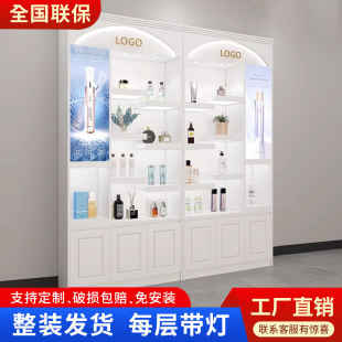 护肤品展示柜美容院产品置物货架高端大气化妆品多功能落地陈列架