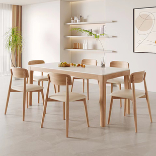 岩板餐桌椅组合家用小户型轻奢现代简约原木奶油风全实木吃饭桌子