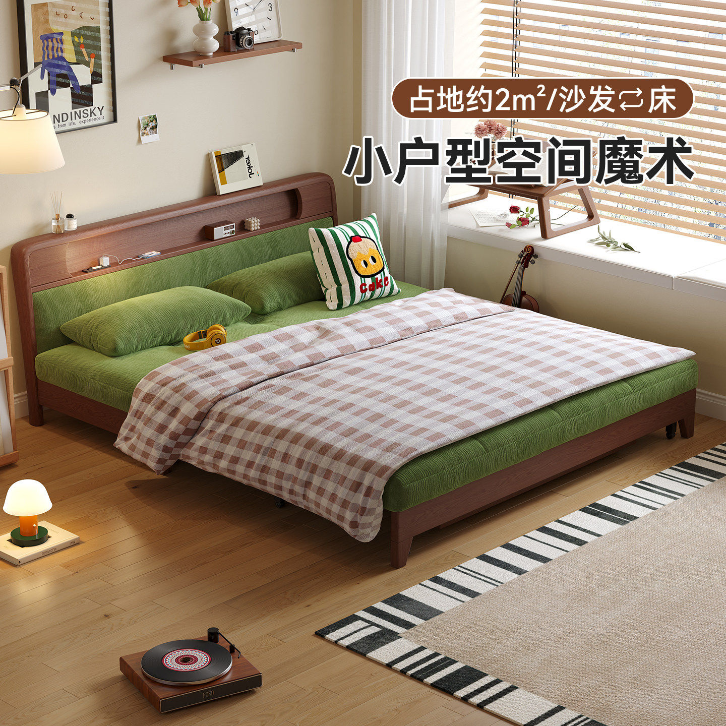 木宫匠家具清风沙发床中古风双人实木沙发书房雪尼尔一体两用新款