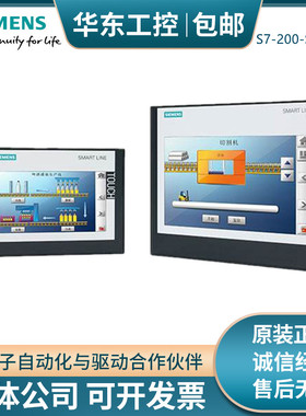 全新西门子HMI SMART 700 IE V3原装7英寸宽屏6AV6648-0CC11-3AX0
