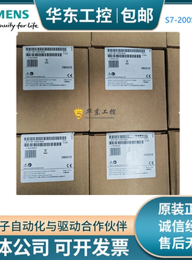 全新原装西门子S7-200SMASRT模拟量6ES7288-5AE01/5AQ01-0AA0模块