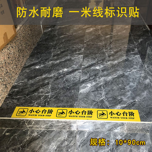 PVC背胶防水耐磨可定制尺寸内容