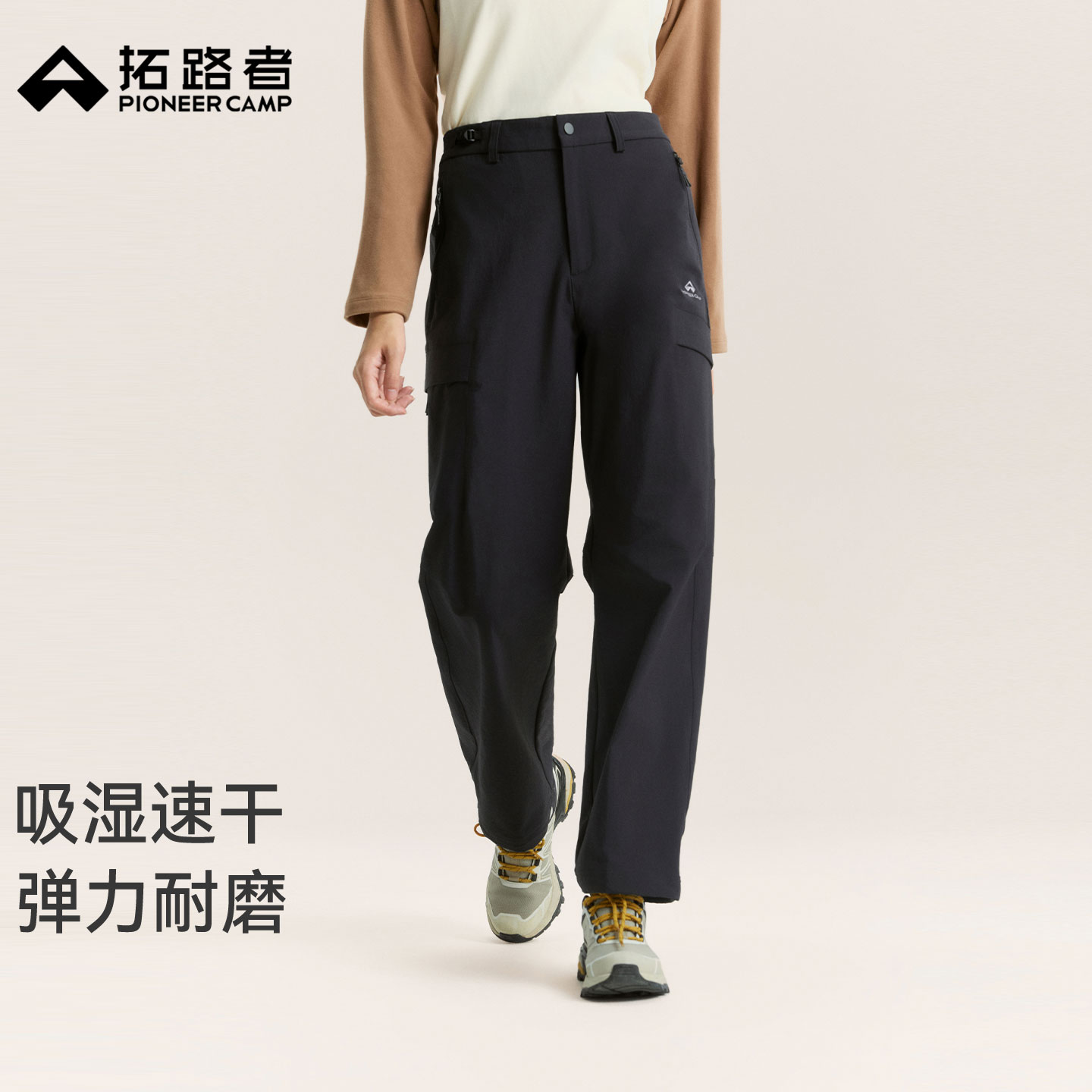 拓路者秋季新款耐磨速干裤女款户外运动徒步登山宽松休闲直筒长裤图片