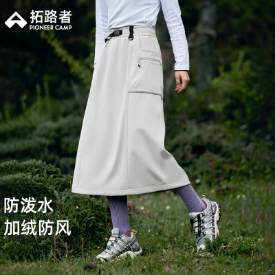 拓路者秋季新款山系户外软壳半身裙女士加绒防泼水工装中长款裙子