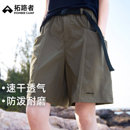 拓路者夏季工装速干短裤女