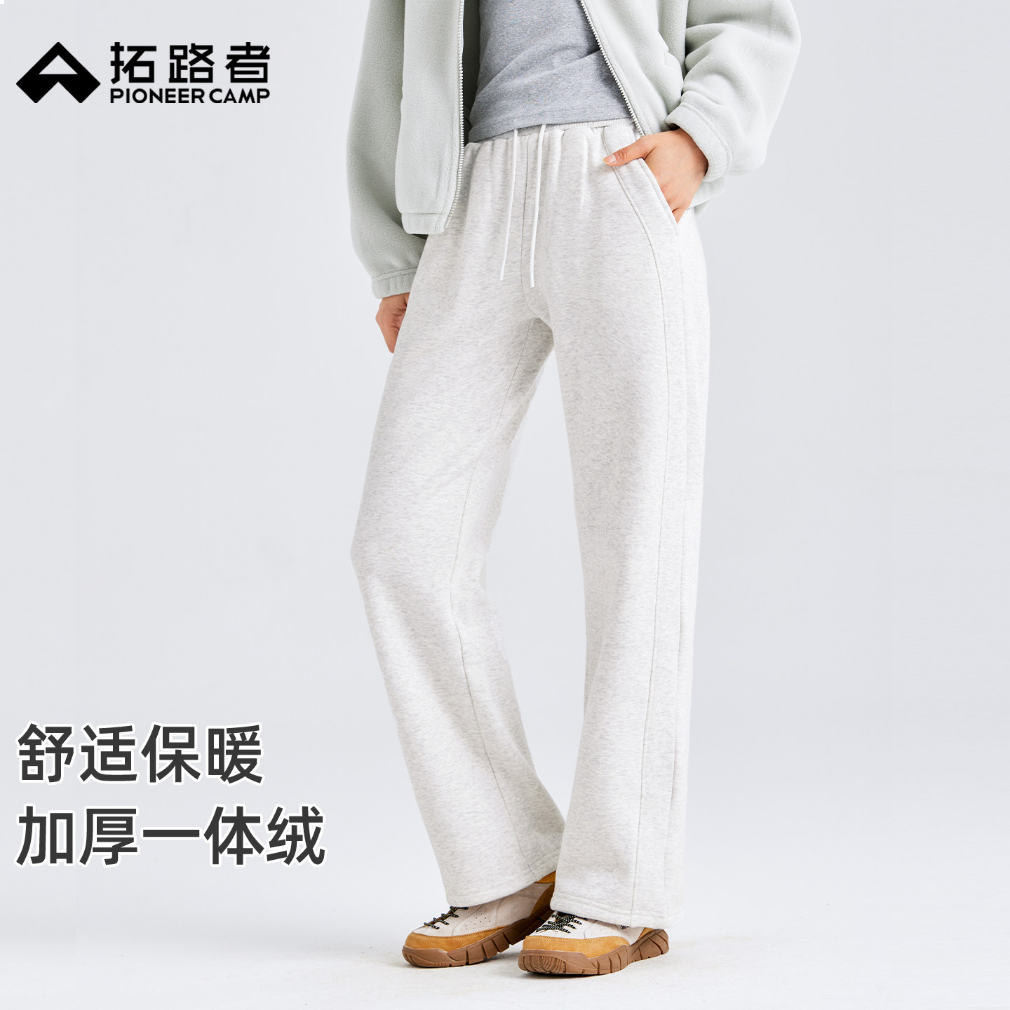 拓路者加绒针织长裤女秋冬高腰宽松阔腿直筒裤休闲百搭运动裤卫裤,女装/女士精品,休闲裤,淘宝优惠券,粉丝福利购,淘宝优惠卷