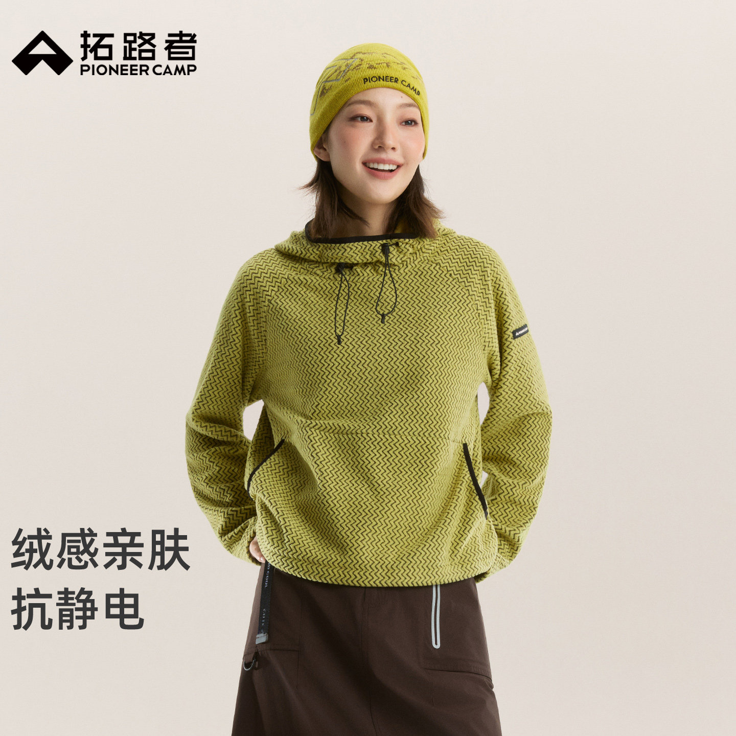 拓路者绒感卫衣连帽抓绒衣女款秋冬新款户外运动轻量宽松上衣外套图片