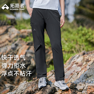 戶外快干徒步褲 山貓超薄 拓路者夏季 女直筒透氣彈力耐磨休閑褲